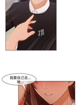 湘亞：積極追求攻勢 01-32話 第1季[完結]_014_0436