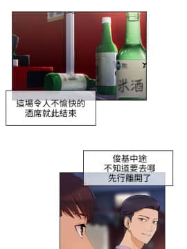 湘亞：積極追求攻勢 01-32話 第1季[完結]_014_0435