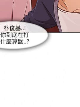 湘亞：積極追求攻勢 01-32話 第1季[完結]_014_0434