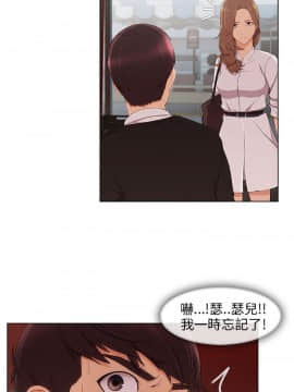 湘亞：積極追求攻勢 01-32話 第1季[完結]_014_0432