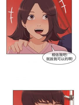 湘亞：積極追求攻勢 01-32話 第1季[完結]_014_0430