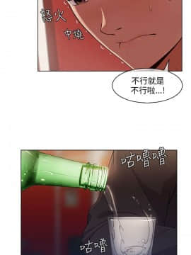 湘亞：積極追求攻勢 01-32話 第1季[完結]_014_0428