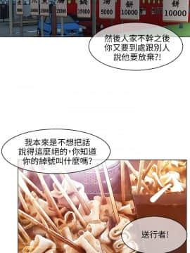 湘亞：積極追求攻勢 01-32話 第1季[完結]_014_0427
