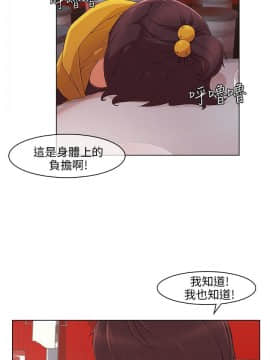 湘亞：積極追求攻勢 01-32話 第1季[完結]_014_0426