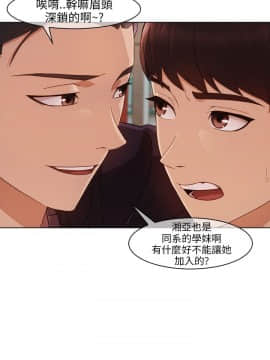 湘亞：積極追求攻勢 01-32話 第1季[完結]_014_0423