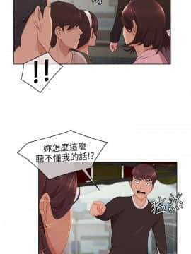 湘亞：積極追求攻勢 01-32話 第1季[完結]_014_0422