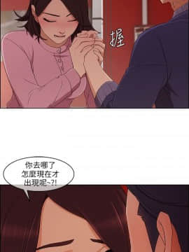 湘亞：積極追求攻勢 01-32話 第1季[完結]_013_0417