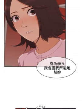 湘亞：積極追求攻勢 01-32話 第1季[完結]_013_0416