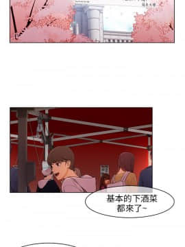 湘亞：積極追求攻勢 01-32話 第1季[完結]_013_0415