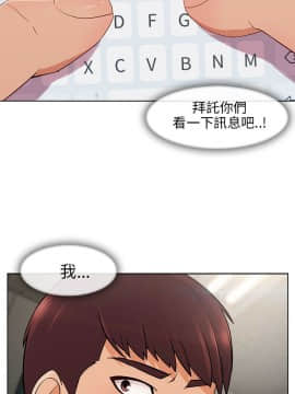 湘亞：積極追求攻勢 01-32話 第1季[完結]_013_0414