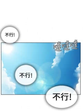 湘亞：積極追求攻勢 01-32話 第1季[完結]_013_0411