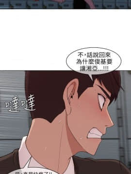 湘亞：積極追求攻勢 01-32話 第1季[完結]_013_0407