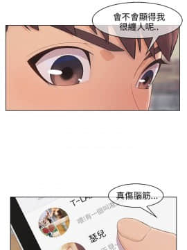 湘亞：積極追求攻勢 01-32話 第1季[完結]_013_0405