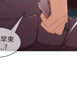 湘亞：積極追求攻勢 01-32話 第1季[完結]_013_0404
