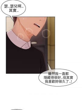 湘亞：積極追求攻勢 01-32話 第1季[完結]_013_0396