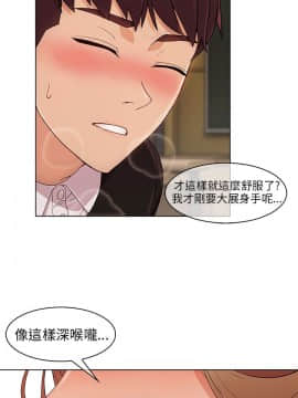 湘亞：積極追求攻勢 01-32話 第1季[完結]_013_0395