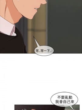 湘亞：積極追求攻勢 01-32話 第1季[完結]_013_0393