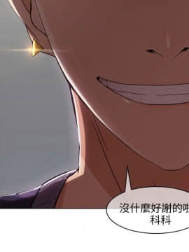 湘亞：積極追求攻勢 01-32話 第1季[完結]_012_0389