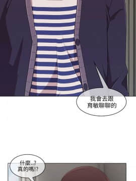 湘亞：積極追求攻勢 01-32話 第1季[完結]_012_0388