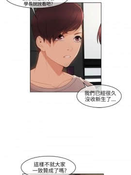 湘亞：積極追求攻勢 01-32話 第1季[完結]_012_0387