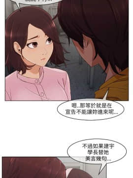 湘亞：積極追求攻勢 01-32話 第1季[完結]_012_0386