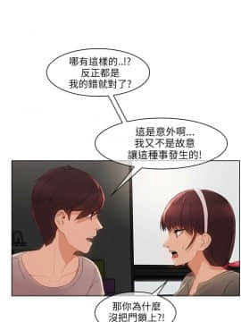 湘亞：積極追求攻勢 01-32話 第1季[完結]_012_0383