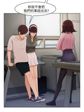 湘亞：積極追求攻勢 01-32話 第1季[完結]_012_0381