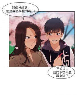 湘亞：積極追求攻勢 01-32話 第1季[完結]_012_0379