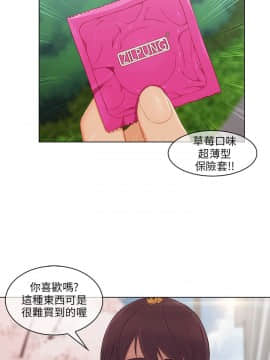 湘亞：積極追求攻勢 01-32話 第1季[完結]_012_0376