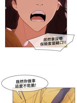 湘亞：積極追求攻勢 01-32話 第1季[完結]_012_0373