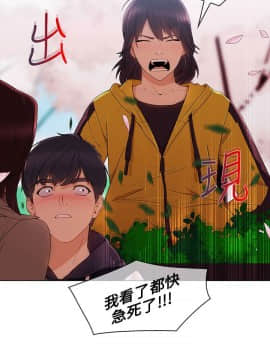 湘亞：積極追求攻勢 01-32話 第1季[完結]_012_0372