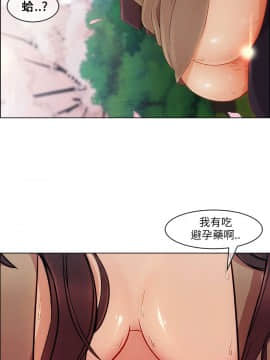 湘亞：積極追求攻勢 01-32話 第1季[完結]_012_0371