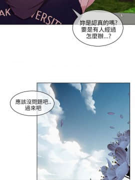 湘亞：積極追求攻勢 01-32話 第1季[完結]_012_0370
