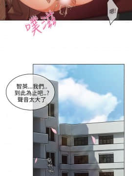 湘亞：積極追求攻勢 01-32話 第1季[完結]_012_0368