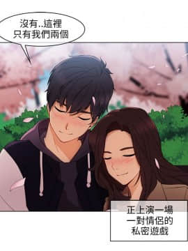 湘亞：積極追求攻勢 01-32話 第1季[完結]_012_0363