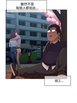 湘亞：積極追求攻勢 01-32話 第1季[完結]_012_0362