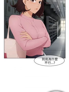 湘亞：積極追求攻勢 01-32話 第1季[完結]_011_0346