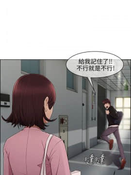 湘亞：積極追求攻勢 01-32話 第1季[完結]_011_0345