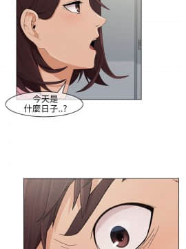 湘亞：積極追求攻勢 01-32話 第1季[完結]_011_0344