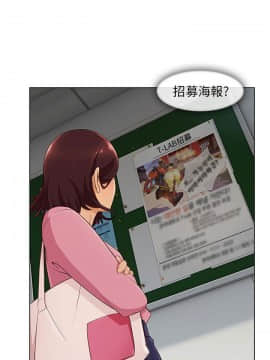 湘亞：積極追求攻勢 01-32話 第1季[完結]_011_0340