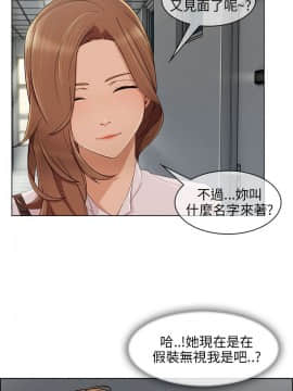 湘亞：積極追求攻勢 01-32話 第1季[完結]_011_0338