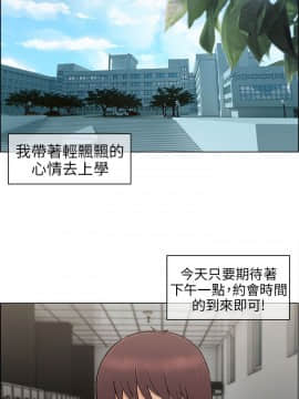 湘亞：積極追求攻勢 01-32話 第1季[完結]_011_0334
