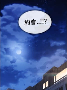 湘亞：積極追求攻勢 01-32話 第1季[完結]_011_0333