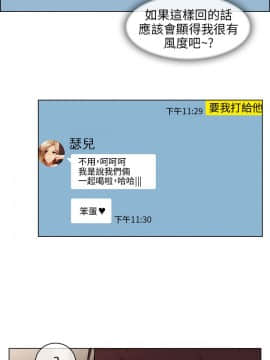 湘亞：積極追求攻勢 01-32話 第1季[完結]_011_0331