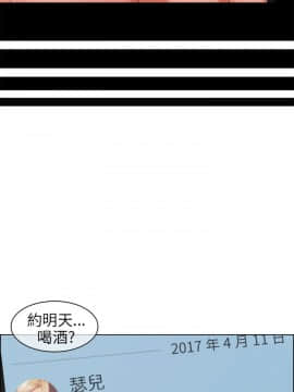 湘亞：積極追求攻勢 01-32話 第1季[完結]_011_0330