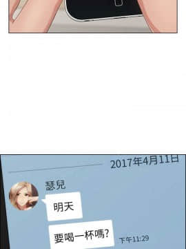 湘亞：積極追求攻勢 01-32話 第1季[完結]_010_0328