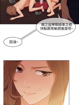 湘亞：積極追求攻勢 01-32話 第1季[完結]_010_0326