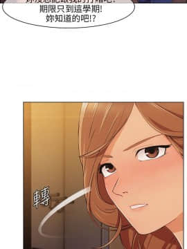 湘亞：積極追求攻勢 01-32話 第1季[完結]_010_0325