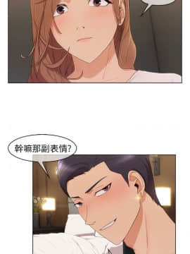 湘亞：積極追求攻勢 01-32話 第1季[完結]_010_0323