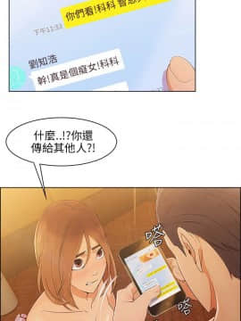 湘亞：積極追求攻勢 01-32話 第1季[完結]_010_0315